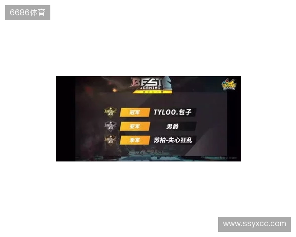 BLAST对抗赛 S2：棋差一招，TYLOO 1-2 paiN惨遭淘汰