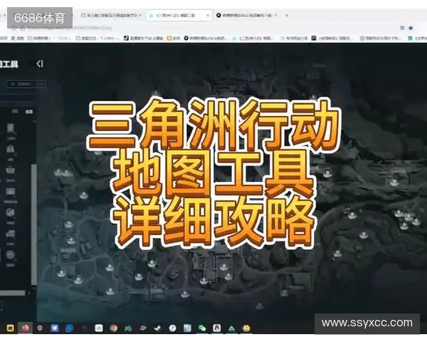 虎牙三角洲地图工具重磅上线 打造玩家实战导航利器