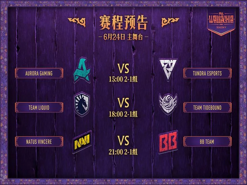 PGL明日开战Ame领衔XG首秀,Ori校友赛隆重登场