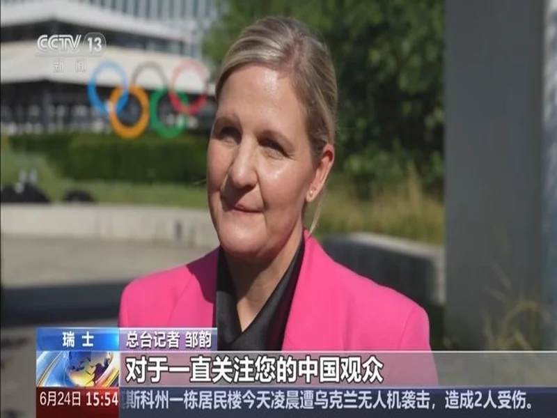 事关电竞发展 国际奥委会主席考文垂这样说